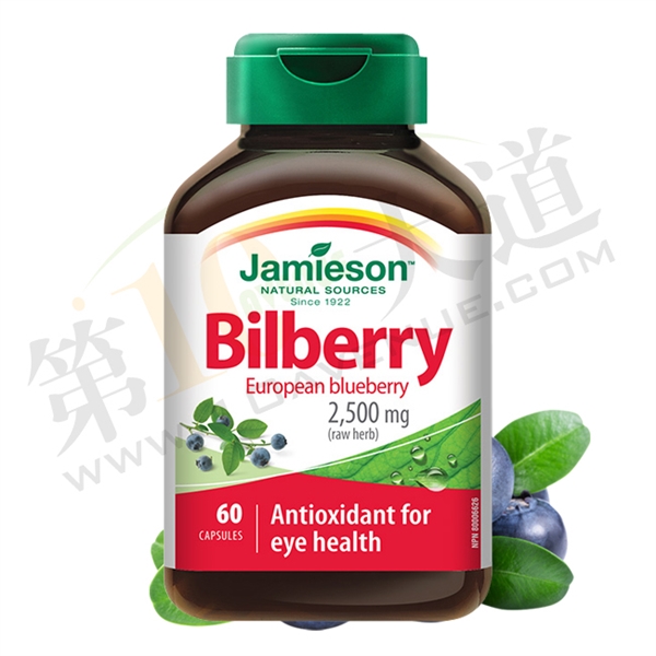 【加拿大直邮】健美生/Jamieson 野生蓝莓提取物浓缩胶囊 60粒
