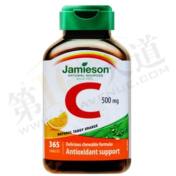【加拿大直邮】健美生/Jamieson  天然维生素C咀嚼片（含片）