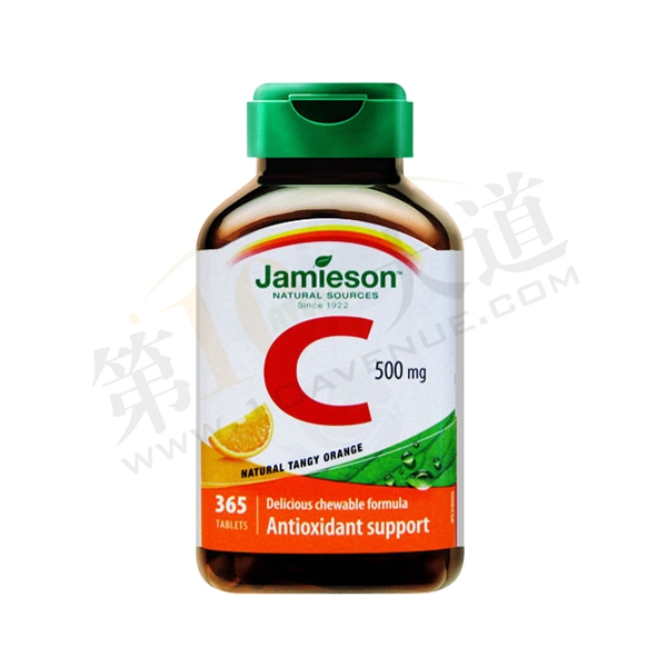 【加拿大直邮】健美生/Jamieson  天然维生素C咀嚼片（含片）