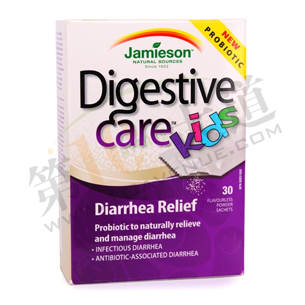 【加拿大直邮】健美生/Jamieson  儿童专用酵素/益生菌粉 （无味）