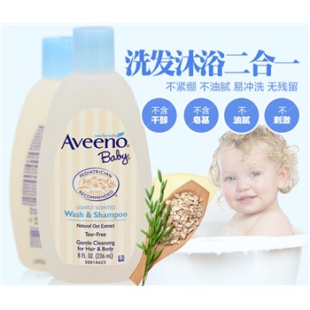 【加拿大直邮】艾维诺Aveeno baby婴幼儿燕麦洗发沐浴二合一 236ml