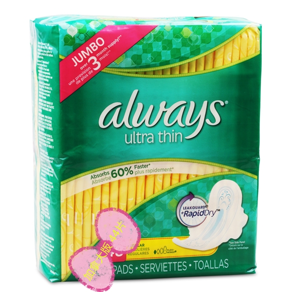 【加拿大直邮】欧维丝Always UltraThin 超薄护翼日用卫生巾  44片*2包