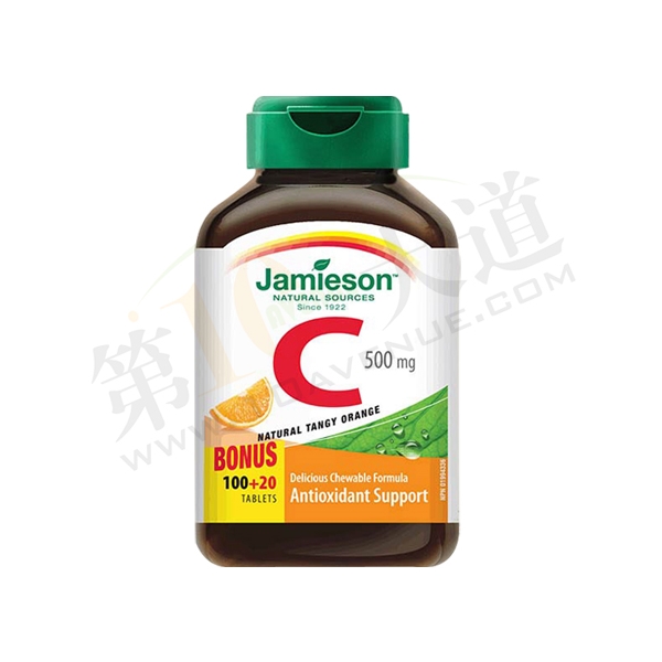 【加拿大直邮】健美生/Jamieson  天然维生素C咀嚼片（含片）
