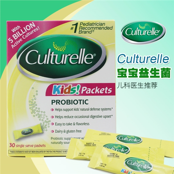 【加拿大直邮】Culturelle（康萃乐益生菌）婴幼儿益生菌冲剂（加拿大版英法双语）