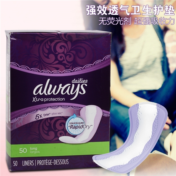 【加拿大直邮】欧维丝护垫always Xtra 透气卫生护垫  50片*4盒