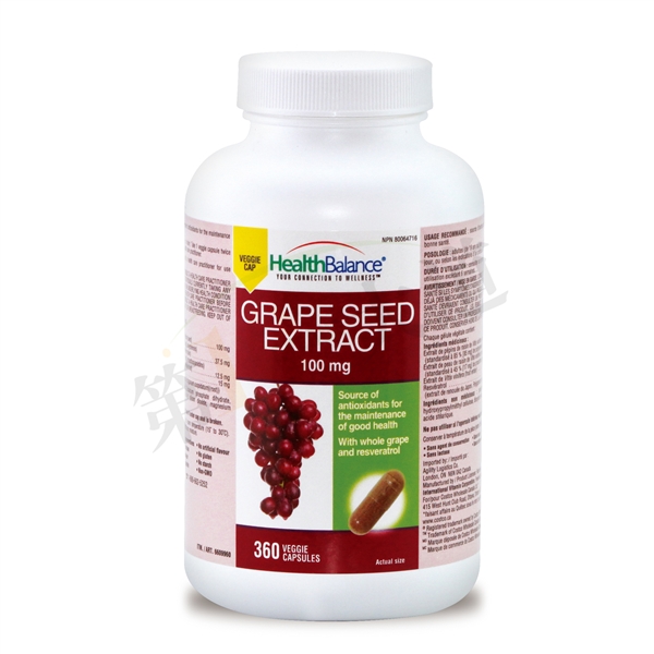 【加拿大直邮】Health Balance葡萄籽精华胶囊 360粒