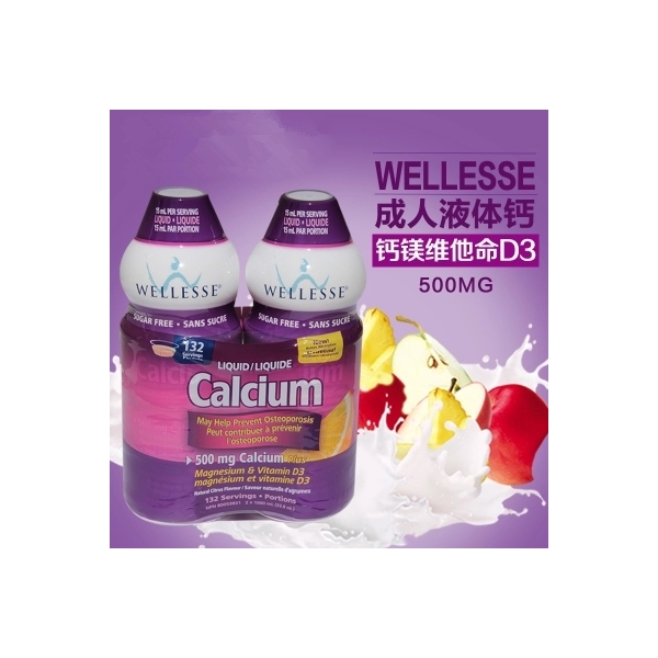 【加拿大直邮】WELLESSE 成人液体钙   1000毫升*2瓶