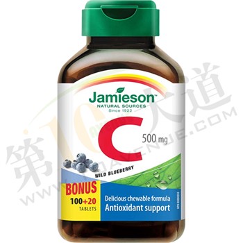 【加拿大直邮】健美生/Jamieson  天然维生素C咀嚼片（含片）