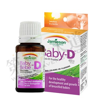 【加拿大直邮】健美生/Jamieson   儿童专用维生素D营养液 滴剂