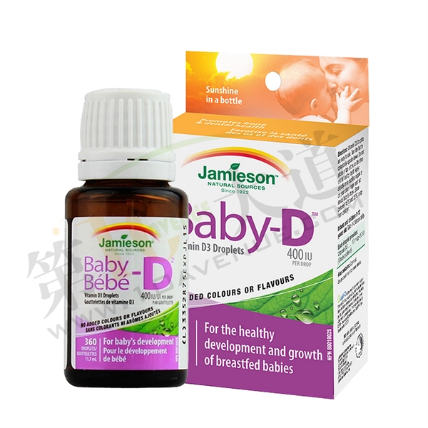 【加拿大直邮】健美生/Jamieson   儿童专用维生素D营养液 滴剂