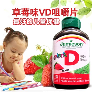 【加拿大直邮】健美生/Jamieson  儿童维生素D咀嚼片100片