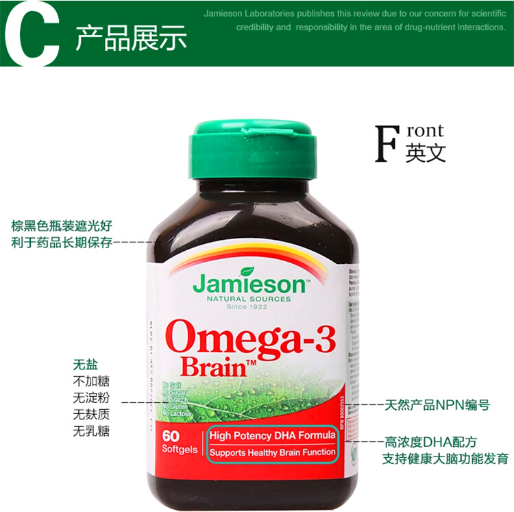 健美生 孕妇鱼油 75004.jpg