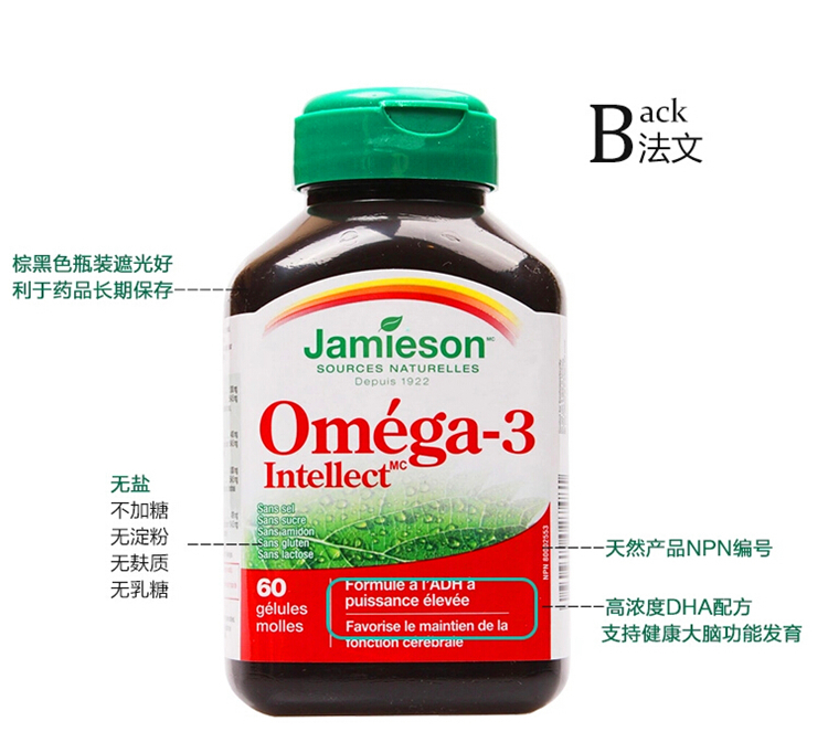 健美生 孕妇鱼油 75005.jpg