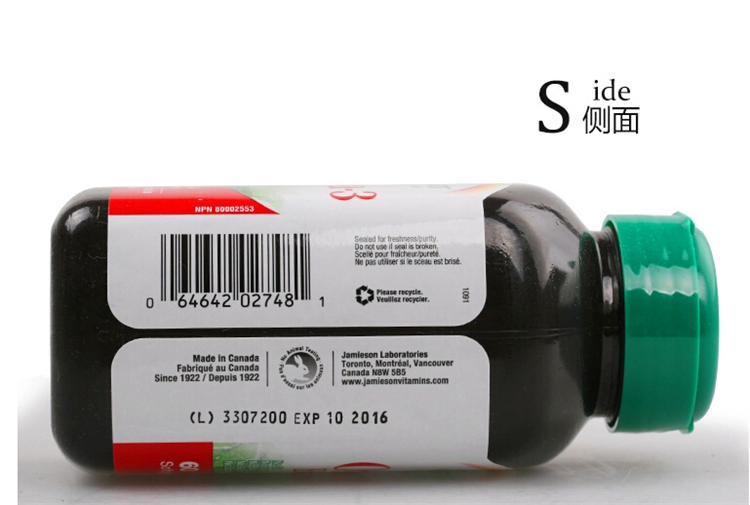 健美生 孕妇鱼油 75007.jpg